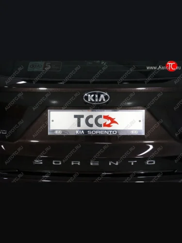 Рамка гос. номера ТСС Тюнинг (нержавейка) KIA Sorento MQ4 (2020-2022)