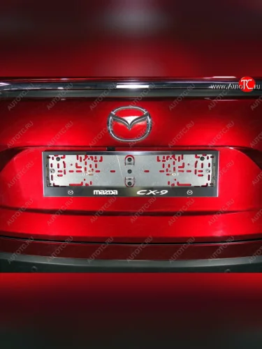 Рамка гос. номера ТСС Тюнинг (нержавейка) Mazda CX-9 TC дорестайлинг (2015-2025)