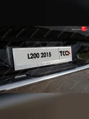 Рамка гос. номера ТСС Тюнинг (нержавейка) Mitsubishi L200 5 KK,KL дорестайлинг (2015-2019)