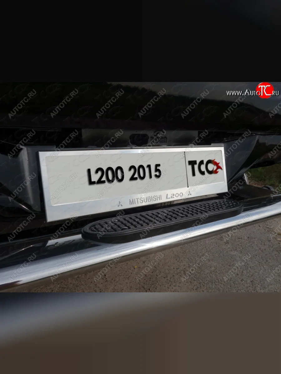 Рамка гос. номера ТСС Тюнинг Mitsubishi L200 5 KK,KL дорестайлинг (2015-2019) (нержавейка)  в Самаре Самарской области