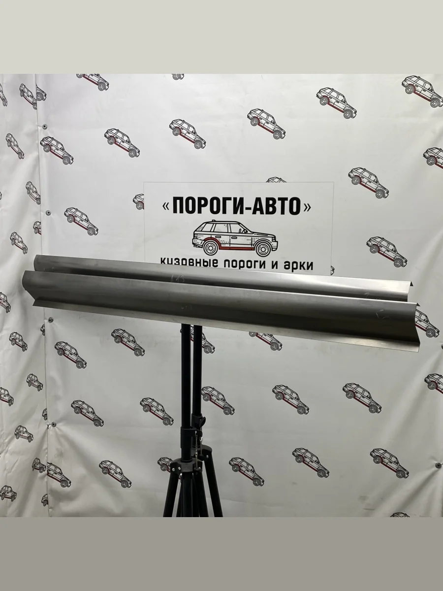 Правый Ремонтный порог Пороги-Авто Chery Very (2011-2016) (Холоднокатанная сталь 1 мм)  в Перми Пермском крае