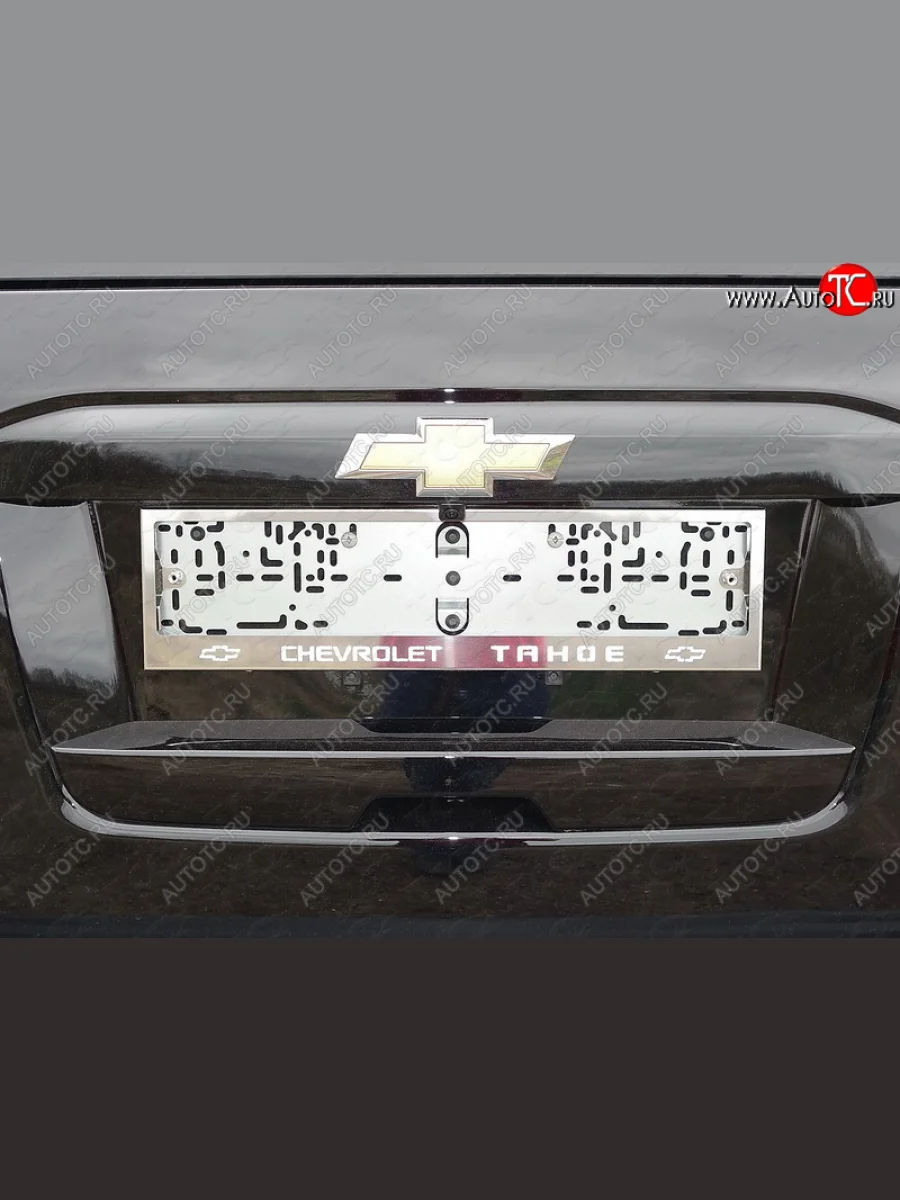 Рамка гос. номера ТСС Тюнинг Chevrolet Tahoe K2UC (2014-2021) (нержавейка)  в Керчи Республика Крым