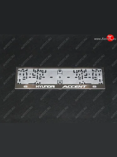 Рамка гос. номера ТСС Тюнинг (нержавейка) Hyundai Solaris HCR седан дорестайлинг (2017-2020)