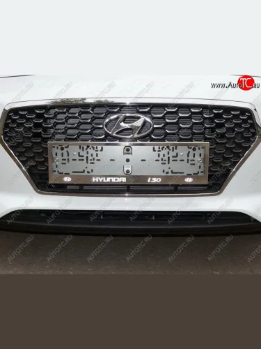 Рамка гос. номера ТСС Тюнинг (нержавейка) Hyundai I30 3 PD универсал (2017-2020)