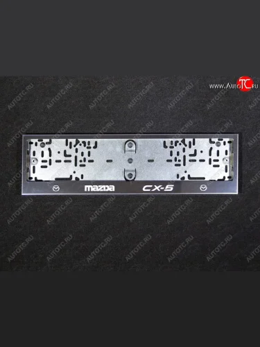 Рамка гос. номера ТСС Тюнинг (нержавейка) Mazda CX-5 KF (2016-2025)