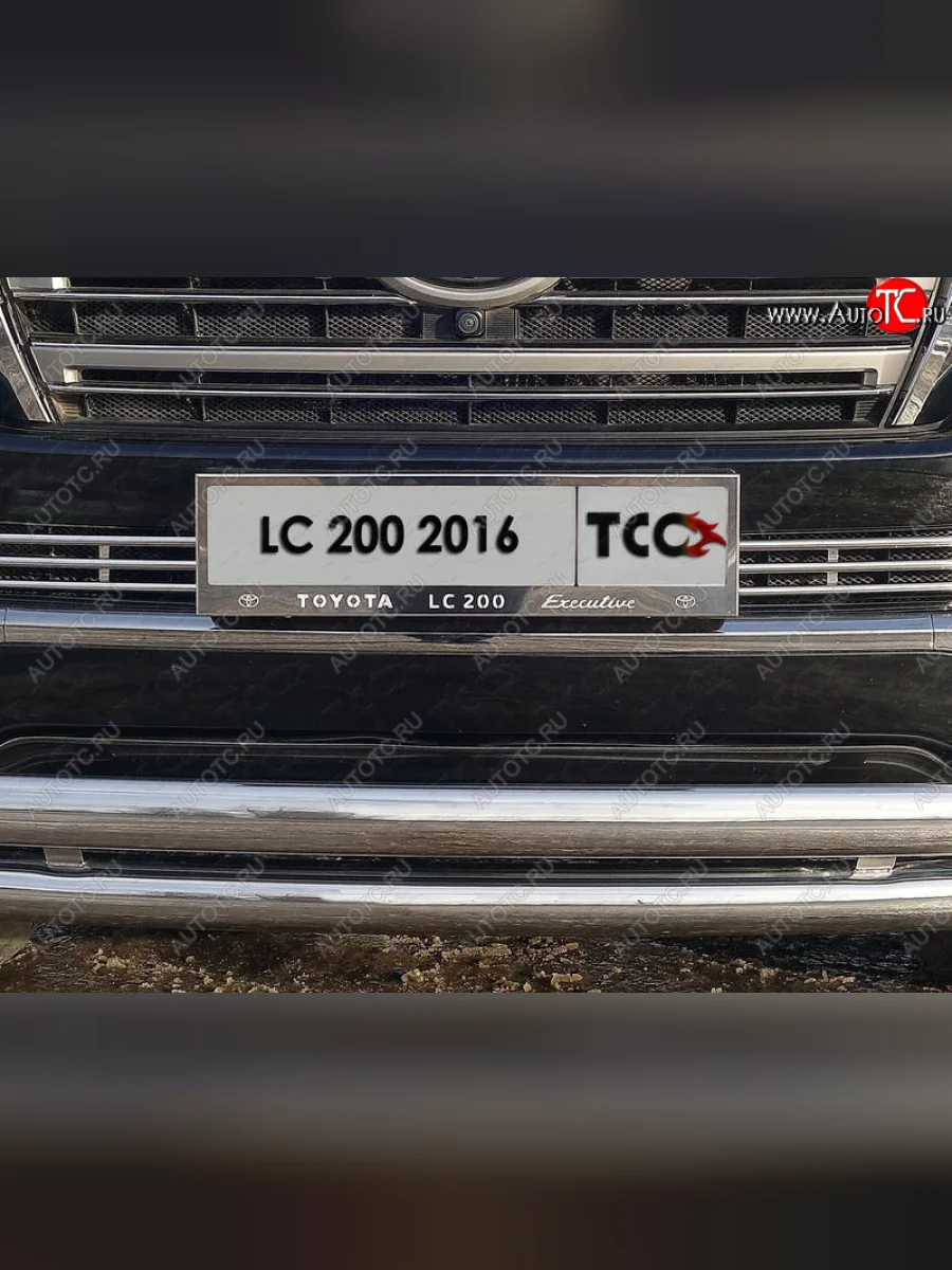 Рамка гос. номера ТСС Тюнинг Toyota Land Cruiser 200 2-ой рестайлинг (2015-2021) (нержавейка)  в Перми Пермском крае