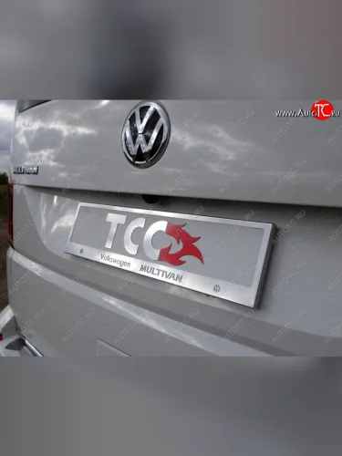Рамка гос. номера ТСС Тюнинг (нержавейка) Volkswagen Multivan T6 дорестайлинг (2016-2019)