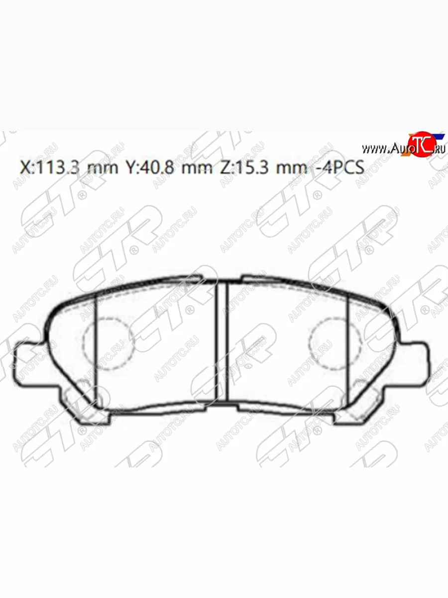Колодки тормозные зад LH-RH SAT Toyota Highlander XU40 дорестайлинг (2007-2010)  в Керчи Республика Крым
