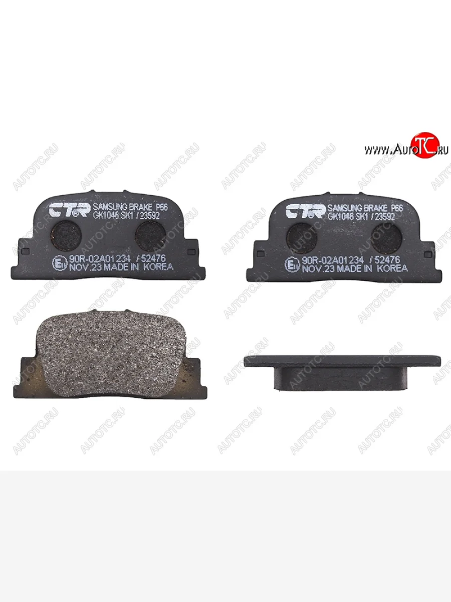 Колодки тормозные зад LH-RH SAT Toyota Camry XV40 рестайлинг (2009-2011)  с доставкой в г. Керчь