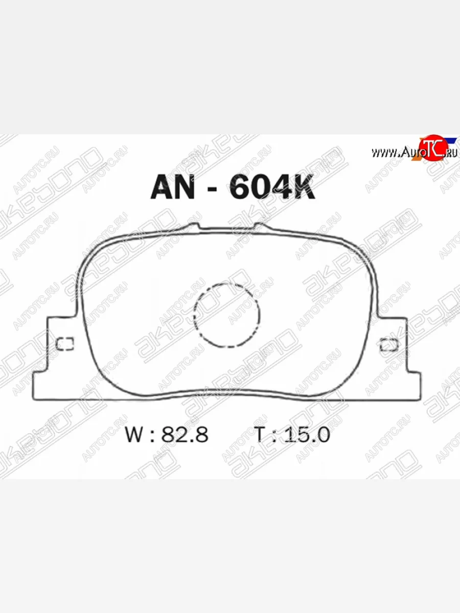 Колодки тормозные зад LH-RH SAT Toyota Camry XV40 рестайлинг (2009-2011)  с доставкой в г. Керчь