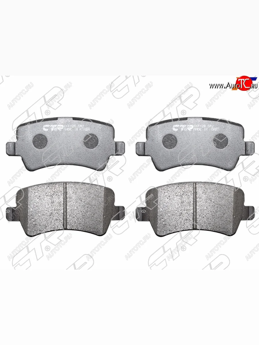 Колодки тормозные зад LH-RH SAT Ford Galaxy 2 дорестайлинг (2006-2010)  в Перми Пермском крае