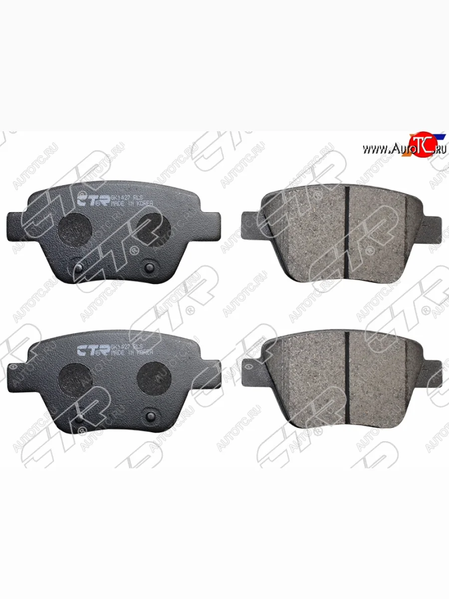 Колодки тормозные зад LH-RH SAT Volkswagen Caddy 2K рестайлинг (2015-2020)  в Керчи Республика Крым