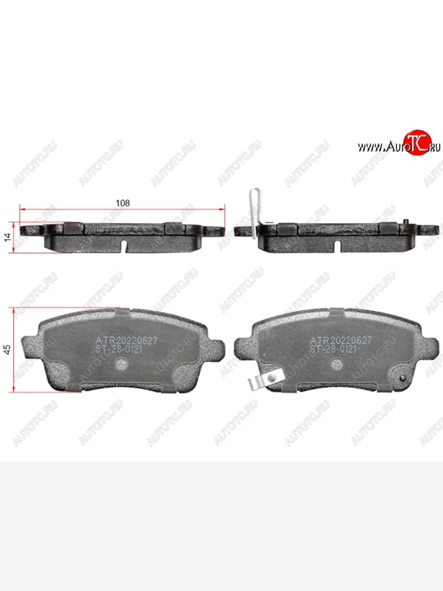 Колодки тормозные задние RH-LH SAT EXEED LX 1-ый рестайлинг (2021-2025)  с доставкой в г. Пермь