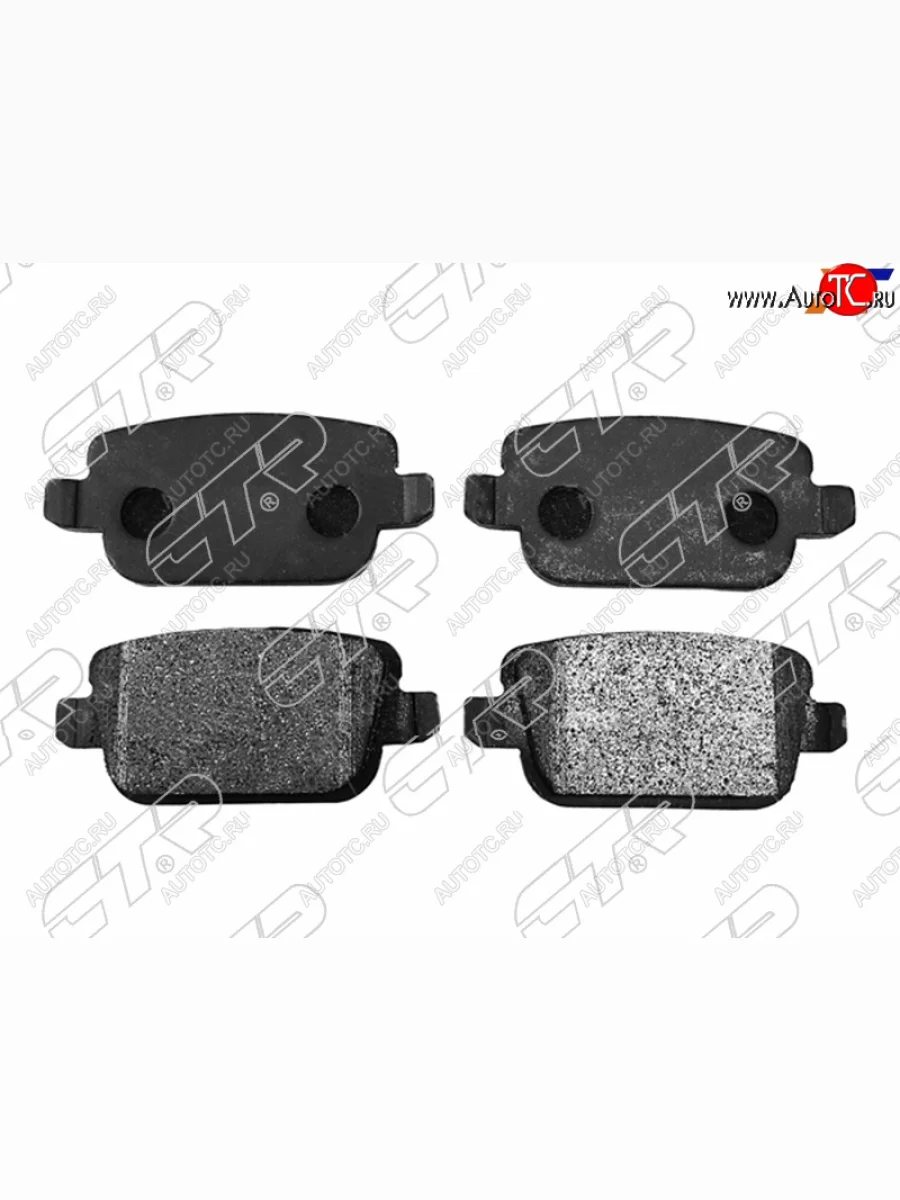 Колодки тормозные задние RH-LH SAT Ford Mondeo Mk4,DG дорестайлинг, универсал (2007-2010)  с доставкой в г. Керчь