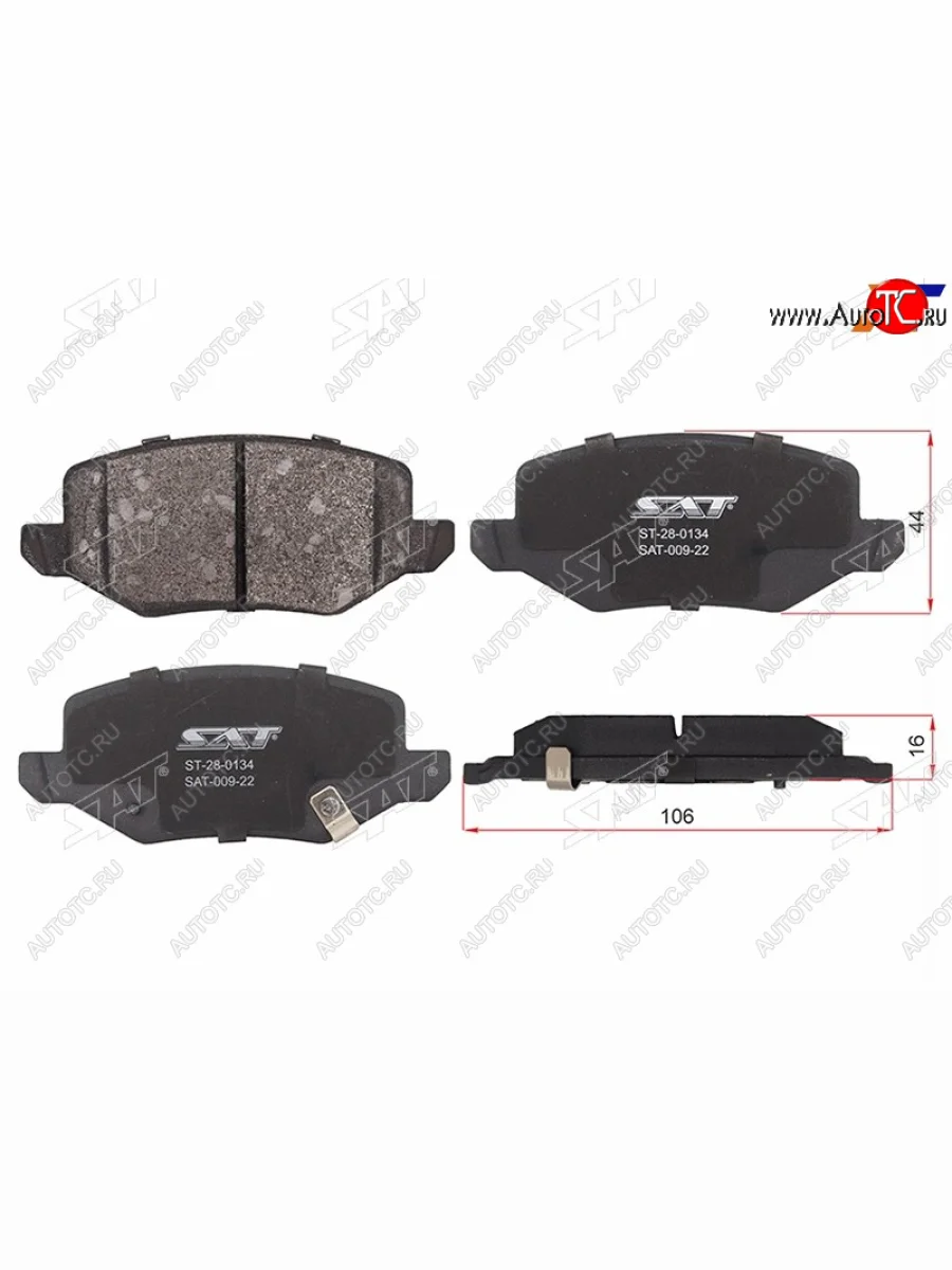 Колодки тормозные задние RH-LH SAT Haval Jolion рестайлинг (2024-2025)  с доставкой в г. Керчь