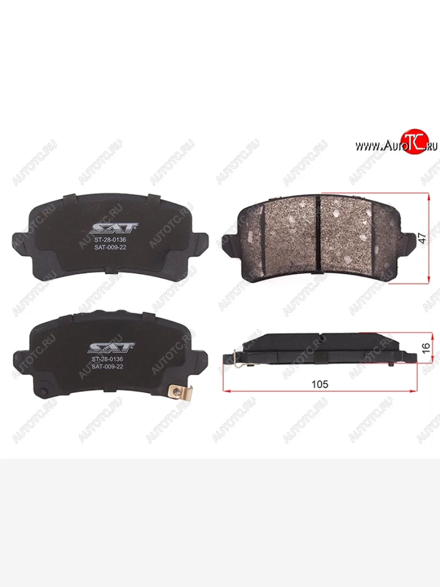 Колодки тормозные задние RH-LH SAT Haval Jolion рестайлинг (2024-2025)  в Керчи Республика Крым