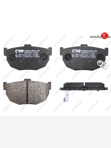 Колодки тормозные задние RH-LH SAT Hyundai Elantra XD седан дорестайлинг (2000-2003)