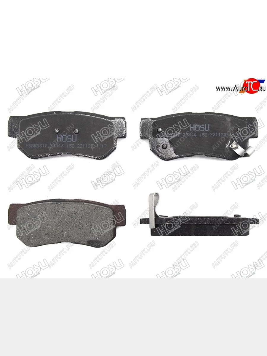 Колодки тормозные задние RH-LH SAT Hyundai Sonata NF дорестайлинг (2004-2008)  в Керчи Республика Крым