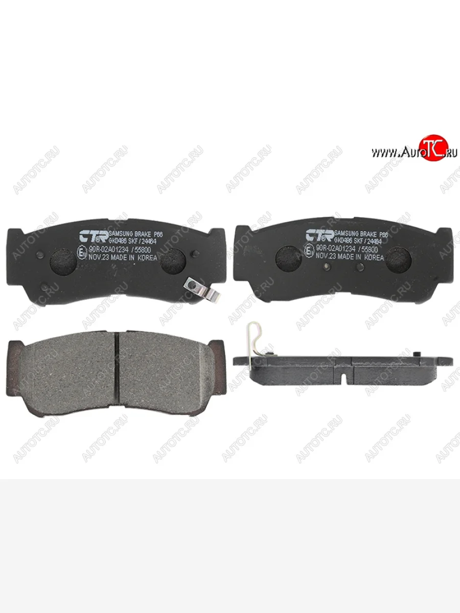 Колодки тормозные задние RH-LH SAT Hyundai Santa Fe TM рестайлинг (2020-2022)  с доставкой в г. Керчь