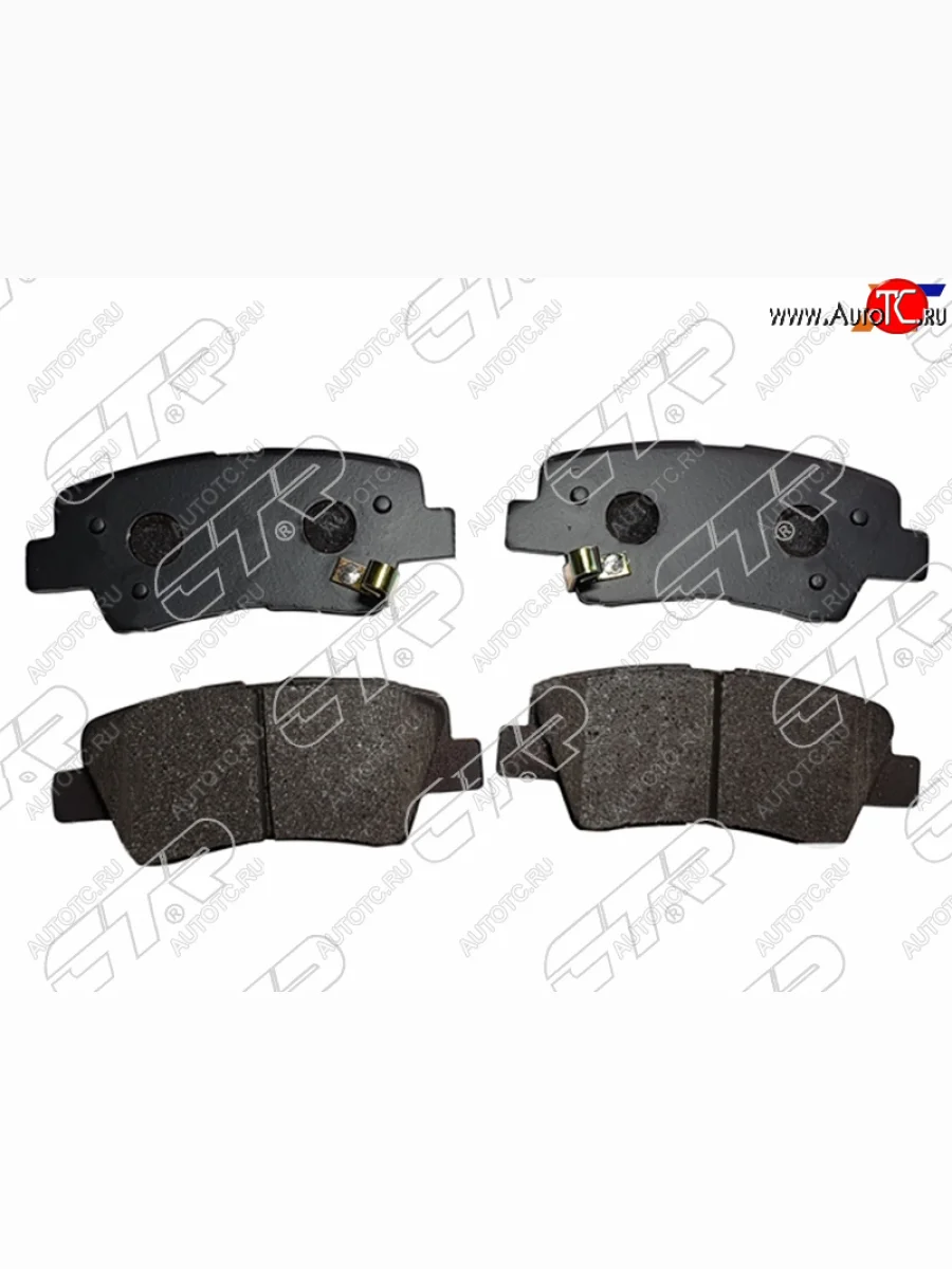 Колодки тормозные задние RH-LH SAT  Geely Atlas (2016-2022), Hyundai Solaris (2010-2017), KIA Rio (2009-2017), KIA Soul (2017-2022)