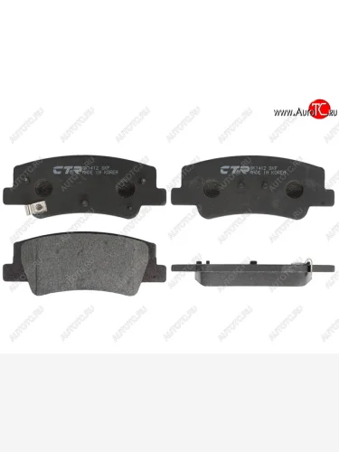 Колодки тормозные задние LH-RH SAT Hyundai Sonata DN8 (2019-2022)