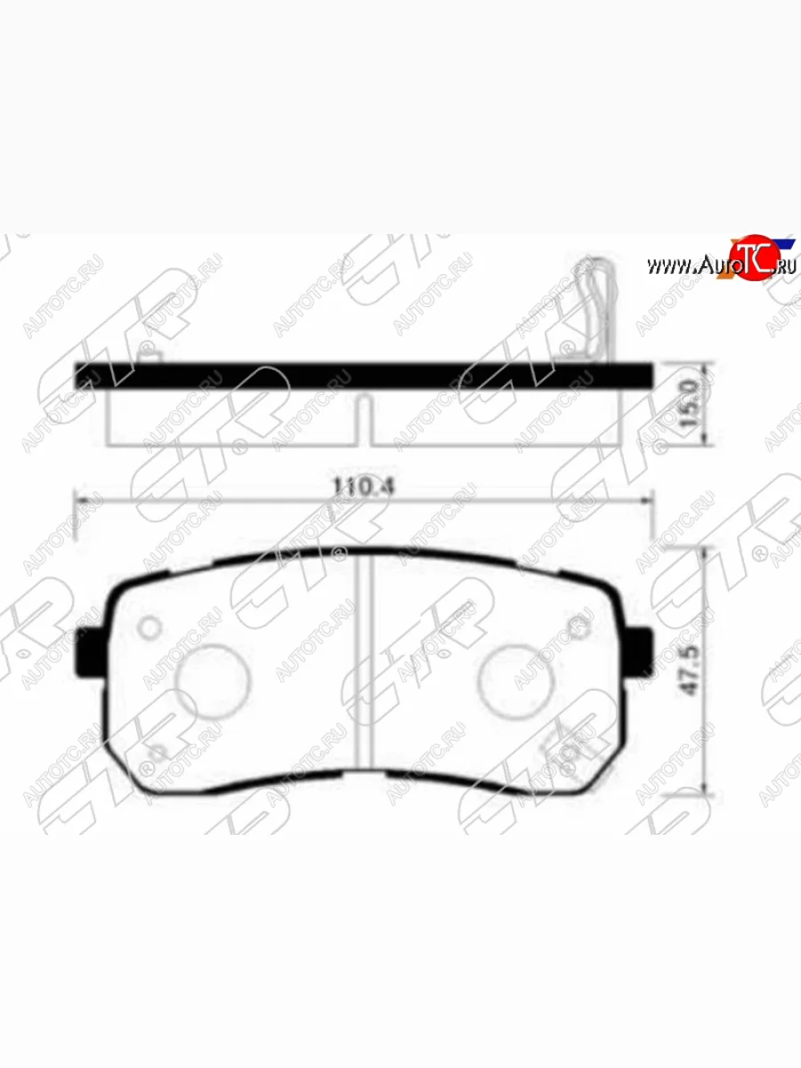 Колодки тормозные задние LH-RH SAT Hyundai Starex/Grand Starex/H1 TQ дорестайлинг (2007-2013)  в Керчи Республика Крым
