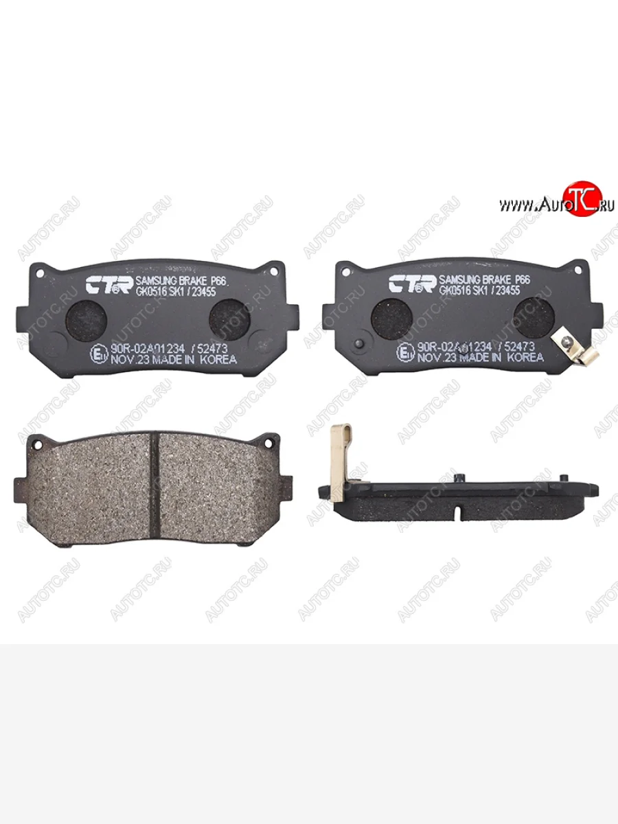 Колодки тормозные задние LH-RH SAT KIA Shuma FB седан рестайлинг (2001-2004)  в Перми Пермском крае