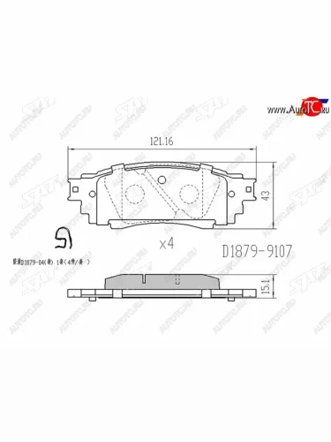 Копируемое: Колодки тормозные задние LH-RH SAT Lexus RX350L AL20 рестайлинг (2019-2022)