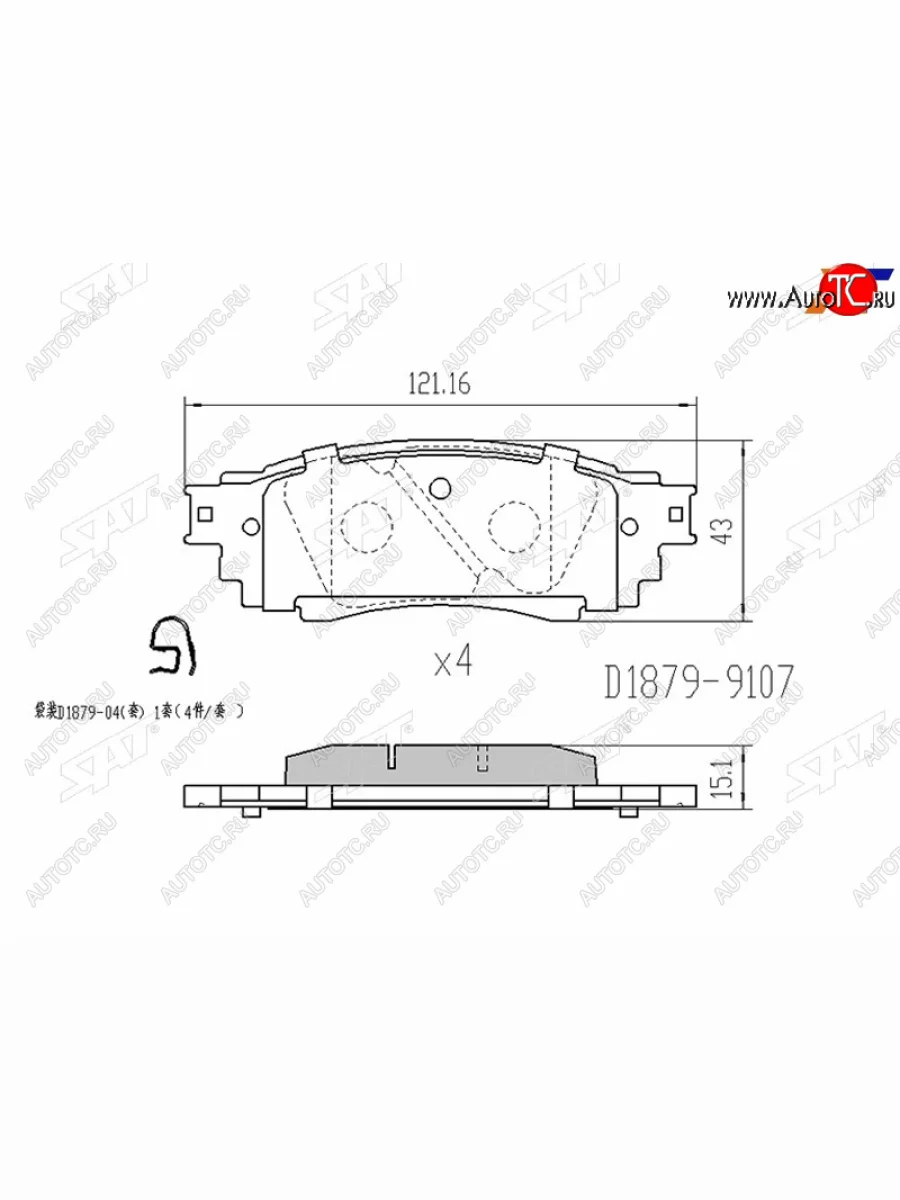 Копируемое: Колодки тормозные задние LH-RH SAT Lexus RX350L AL20 дорестайлинг (2017-2019)  в Перми Пермском крае