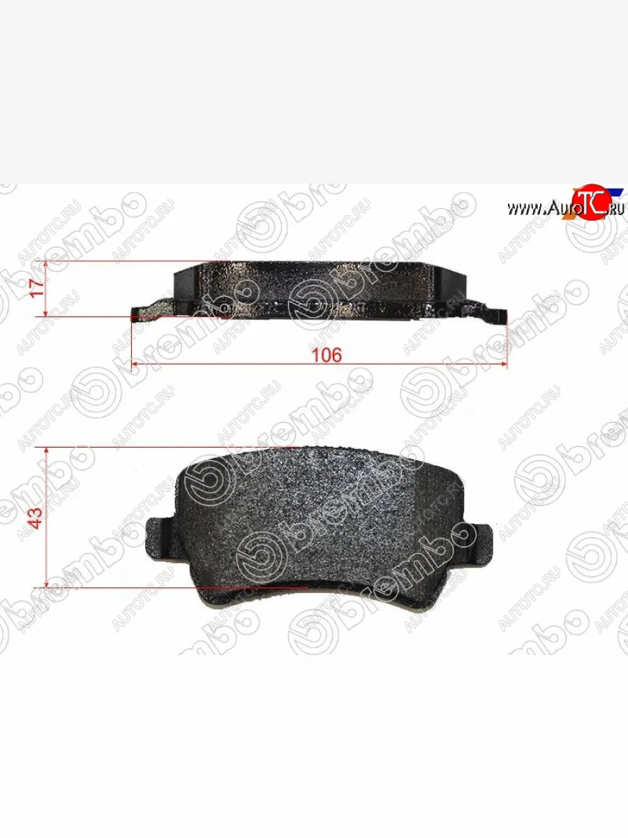 Колодки тормозные LH-RH SAT  Land Rover Range Rover Evoque 1 L538 дорестайлинг 5 дв. (2011-2015)  в Керчи Республика Крым