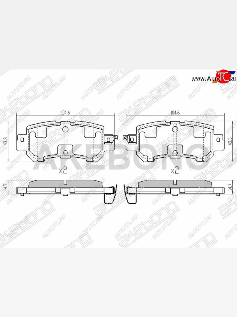 Колодки тормозные задние RH-LH SAT Mazda CX-5 KF (2016-2025)  с доставкой в г. Керчь
