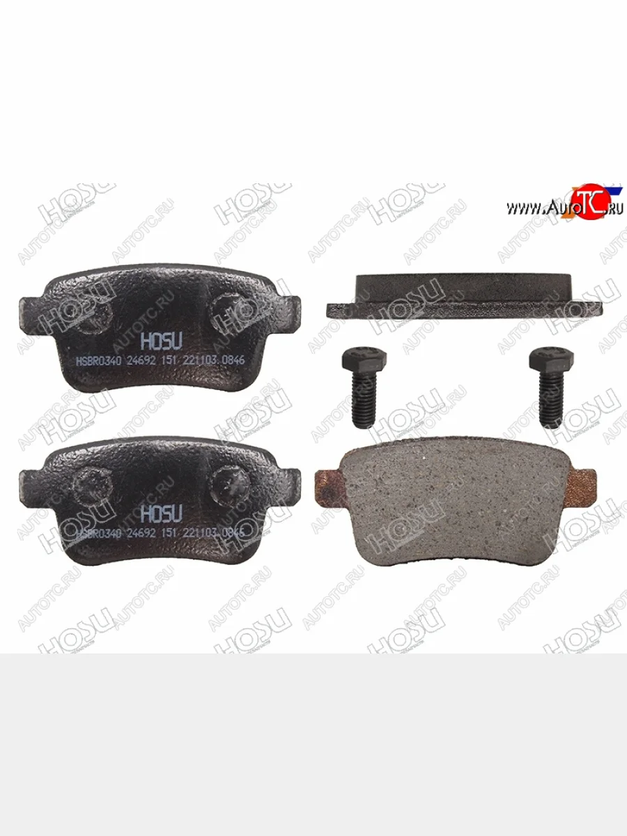 Колодки тормозные задние RH-LH SAT Renault Kangoo KW0 дорестайлинг (2008-2013)  в Самаре Самарской области