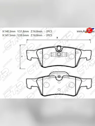 Колодки тормозные задние RH-LH SAT Mercedes-Benz G class W463 5 дв. 3-ий рестайлинг (2002-2006)