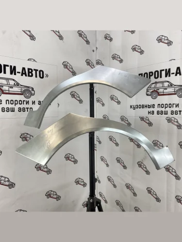 Ремкомплект внешних арок задних крыльев (2 шт) Пороги-Авто (Холоднокатаная сталь 0,8 мм) Chery Very (2011-2016)