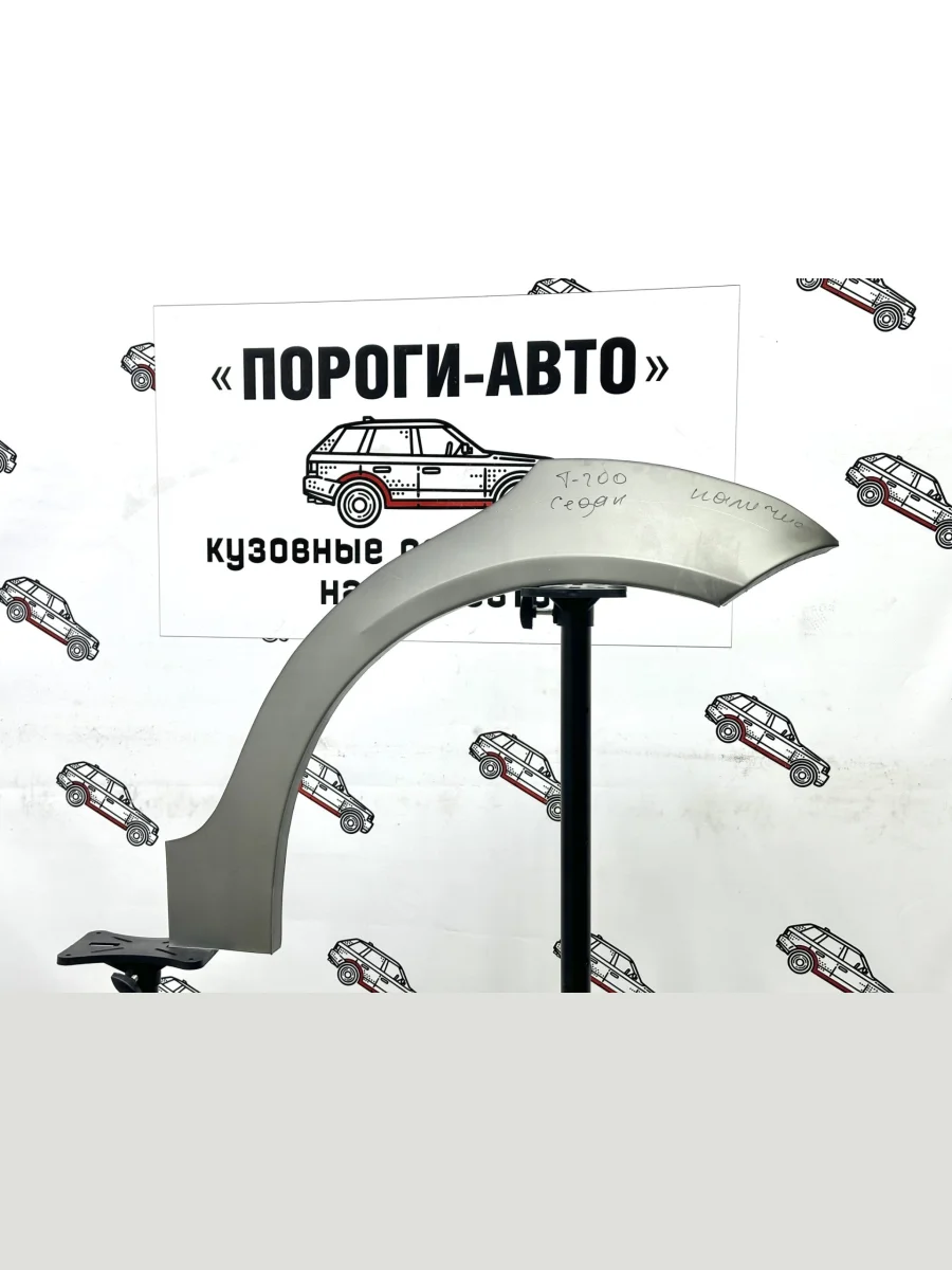 Левая внешняя задняя ремонтная арка Пороги-Авто Chevrolet Aveo T200 хэтчбек 5 дв (2002-2008) (Холоднокатаная сталь 0,8 мм)  с доставкой в г. Керчь