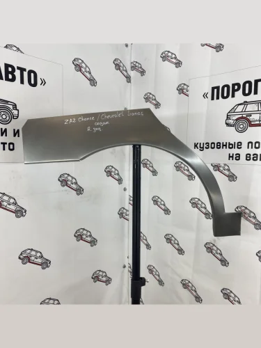 Левая внешняя задняя ремонтная арка Пороги-Авто (Холоднокатаная сталь 0,8 мм) Chevrolet Lanos  T100 (2002-2017) седан
