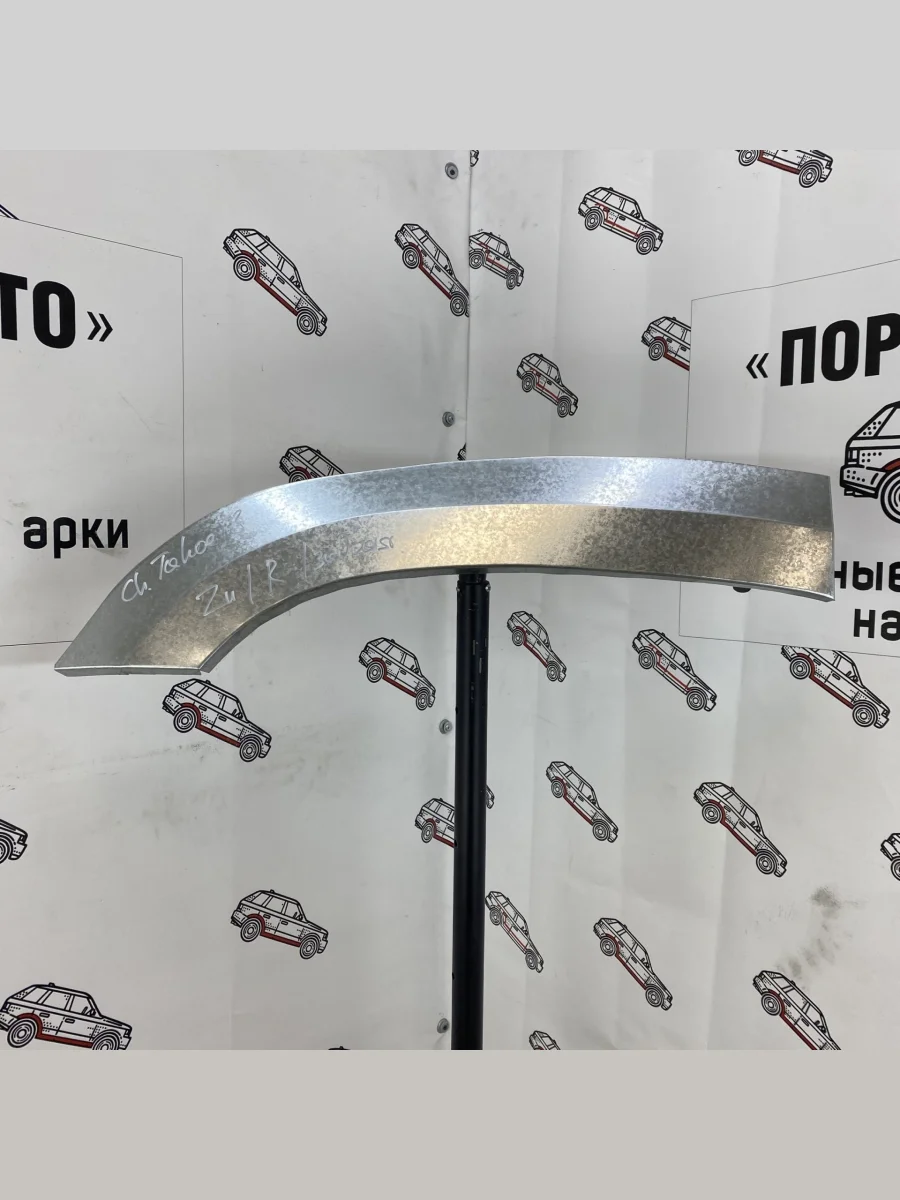 Комплект ремонтных задних внешних арок Пороги-Авто  Chevrolet Tahoe (2006-2013) GMT900 (Холоднокатаная сталь 0,8 мм)  в Самаре Самарской области