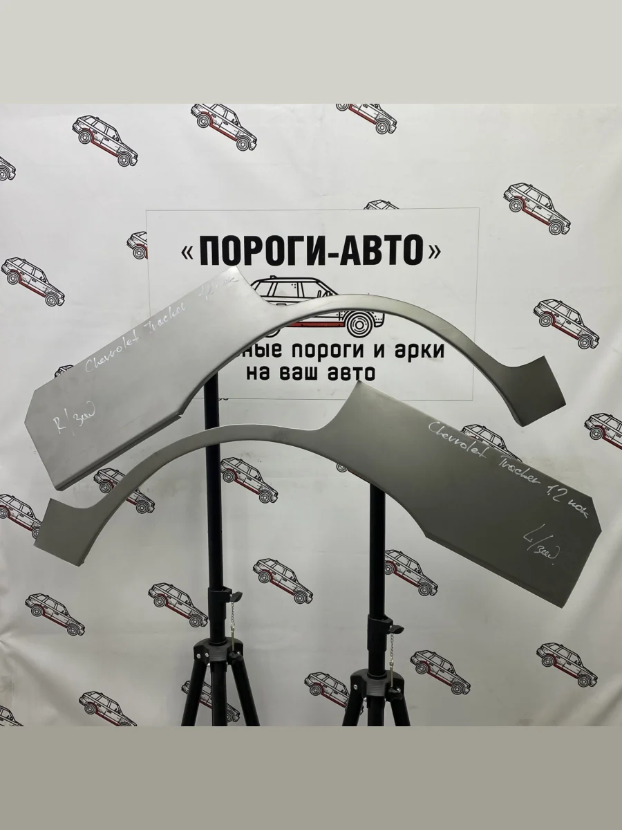 Левая внешняя задняя ремонтная арка Пороги-Авто  Chevrolet Tracker (1998-2004) (Холоднокатаная сталь 0,8 мм)  в Самаре Самарской области