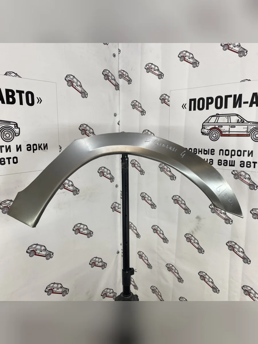 Правая ремонтная арка заднего крыла (внешняя) Пороги-Авто  Dodge Caravan (2007-2010) (Холоднокатаная сталь 0,8 мм)  в Самаре Самарской области