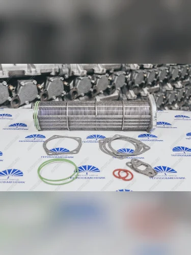 Ремкомплект теплообменника (сердцевина)(дв. КамАЗ740.13-260 (Eвpo 1), 740.14-300) КЗ ТЕПЛООБМЕННИК КамАЗ 5320 (1976-2025)