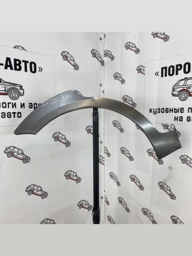 Правая внешняя задняя ремонтная арка ПОРОГИ-АВТО (Холоднокатаная сталь 0,8 мм) Ford Focus 2 седан рестайлинг (2007-2011)