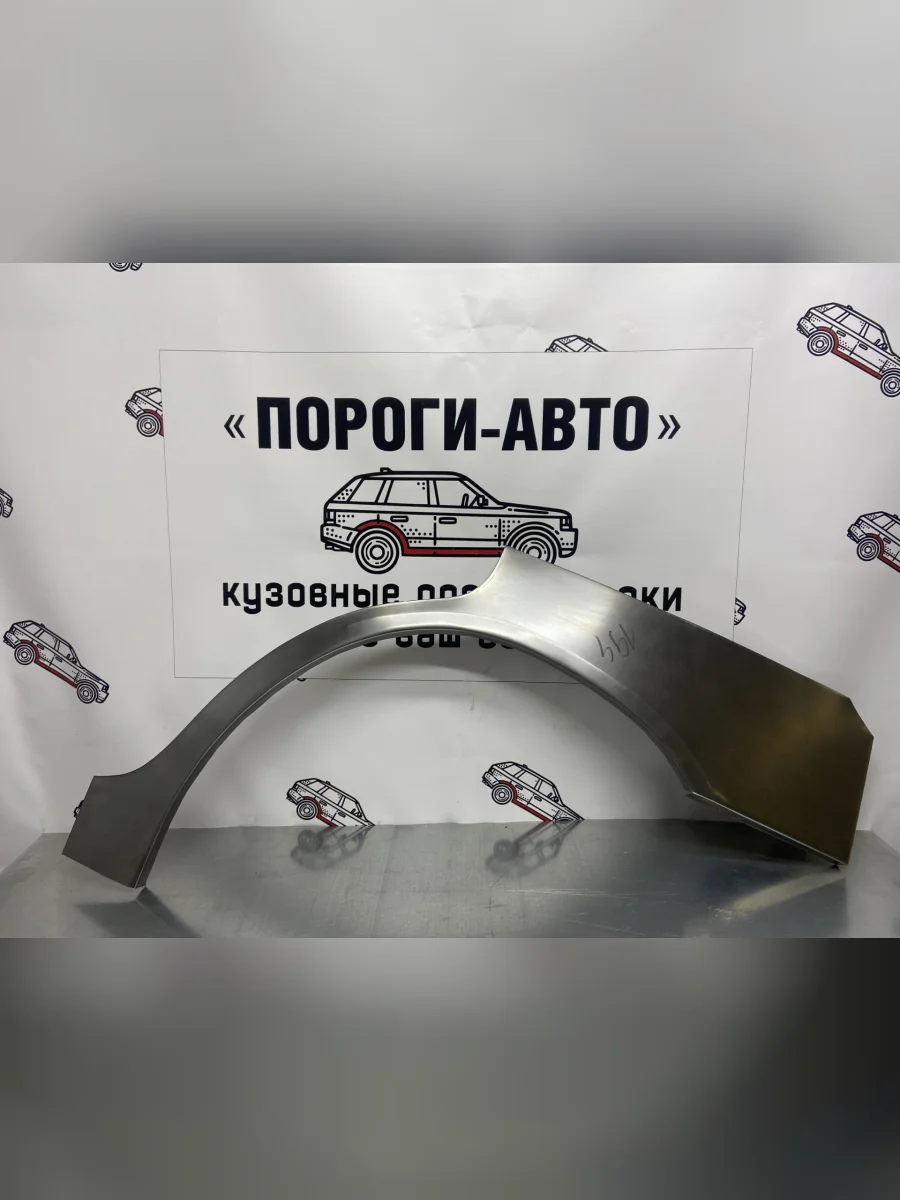 Правая внешняя задняя ремонтная арка ПОРОГИ-АВТО  Ford Scorpio (1985-1994) Mk1 (Холоднокатаная сталь 0,8 мм)  в Самаре Самарской области