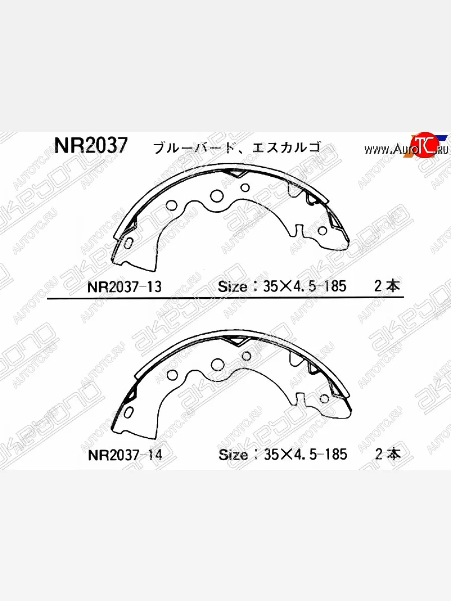 Колодки тормозные задние RH-LH SAT Nissan Almera Classic B10 седан (2006-2013)  в Самаре Самарской области