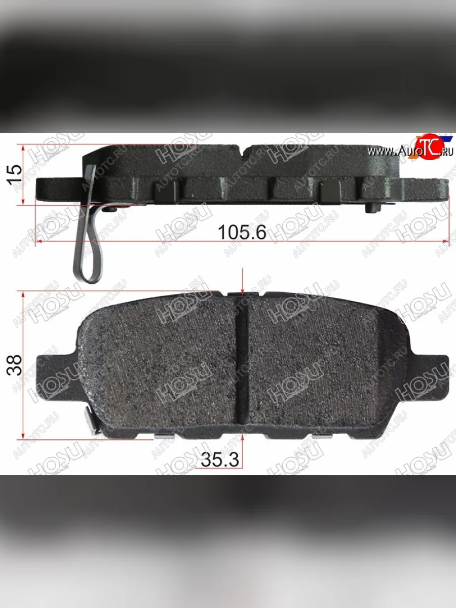 Колодки тормозные задние RH-LH SAT Nissan Tiida 1 C11 хэтчбэк дорестайлинг, Япония (2004-2007)  в Самаре Самарской области