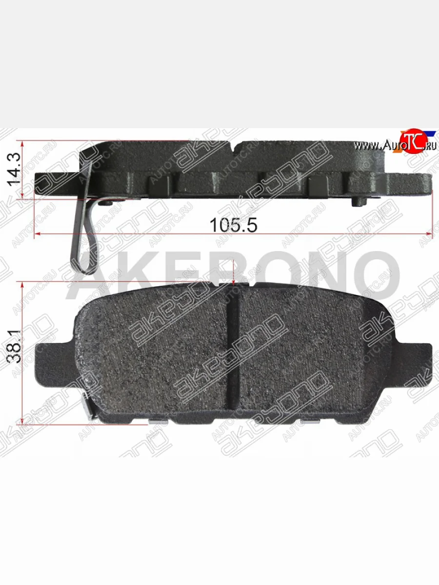 Колодки тормозные задние RH-LH SAT  Nissan Teana (2014-2020) 3 L33  в Самаре Самарской области