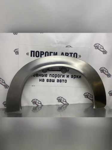 Ремкомплект арок задних крыльев (внешних, 2 шт) Пороги-Авто (Холоднокатаная сталь 0,8 мм) Ford Transit ( 4) (2014-2025) цельнометаллический фургон,  рестайлинг
