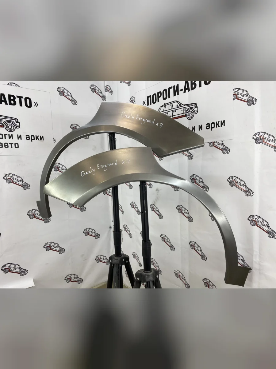 Правая ремонтная арка заднего крыла (внешняя) Пороги-Авто Geely Emgrand X7 1-ый рестайлинг (2015-2018) (Холоднокатаная сталь 0,8 мм)  в Керчи Республика Крым