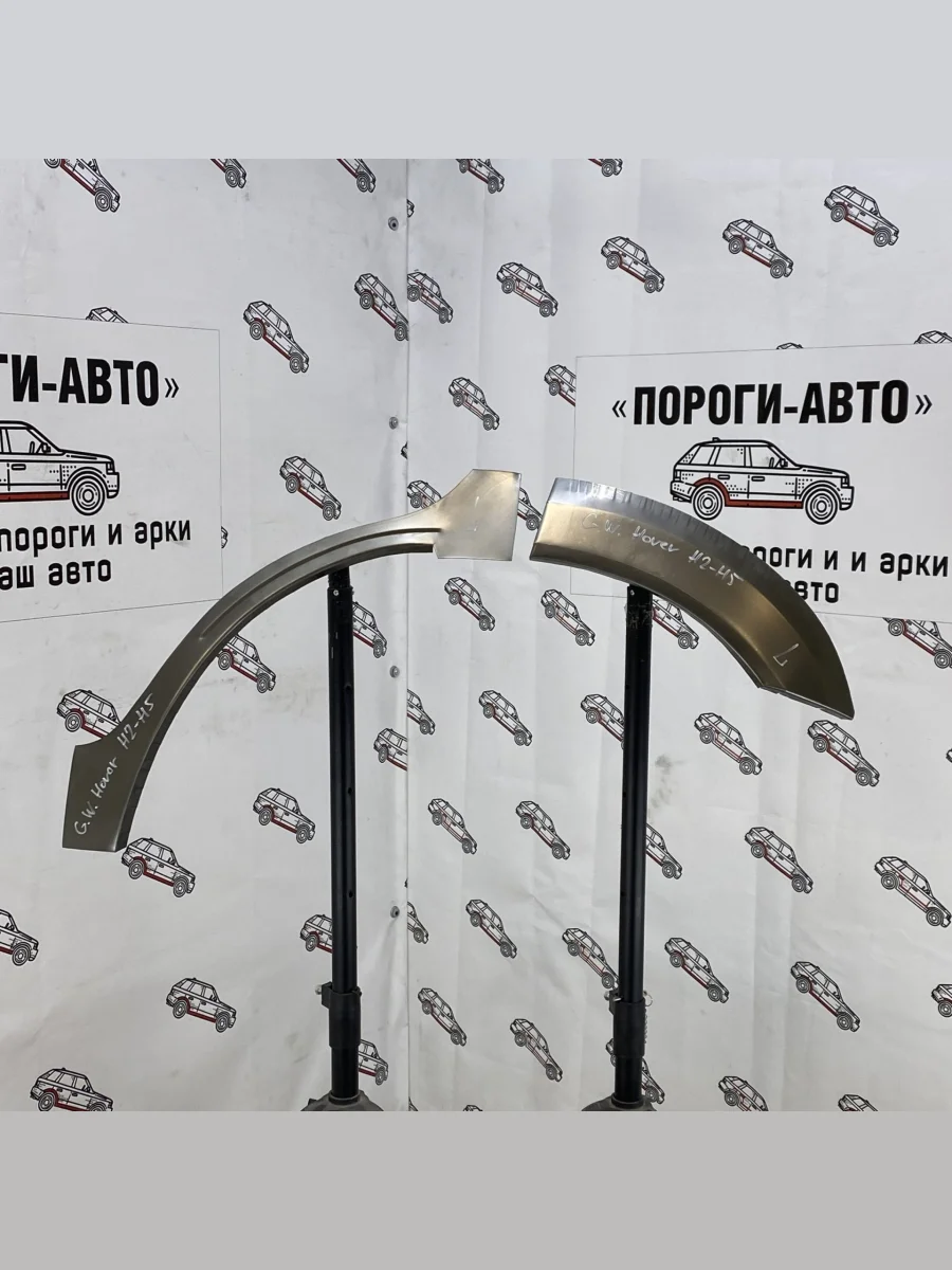 Левая внешняя задняя ремонтная арка Пороги-Авто Great Wall Hover H3  дорестайлинг (2010-2014) (Холоднокатаная сталь 0,8 мм)  в Воронеже Воронежской области