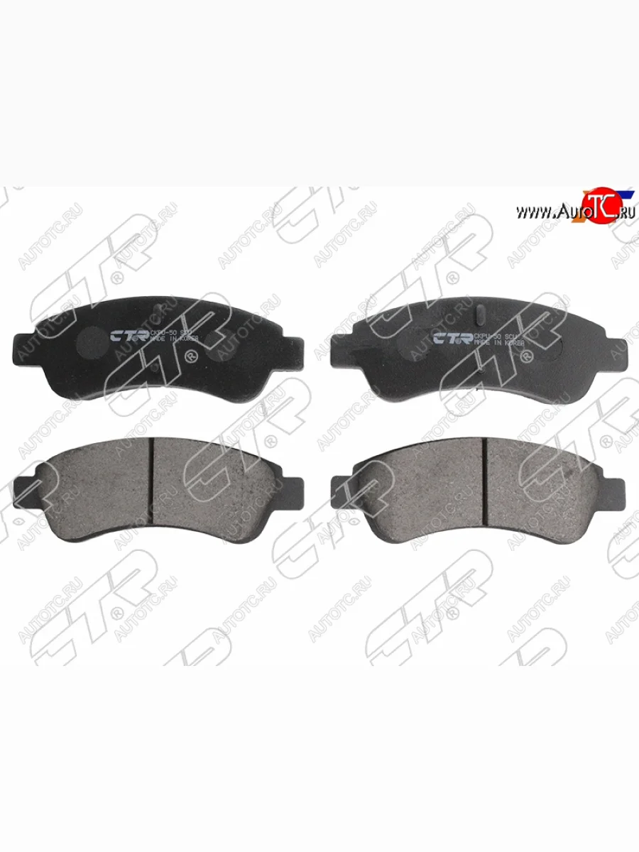 Колодки тормозные задние RH-LH SAT Fiat Ducato 250 (2006-2014)  в Самаре Самарской области