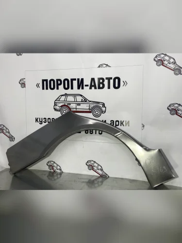 Ремкомплект внешних задних арок (2 шт) Пороги-Авто (Холоднокатаная сталь 0,8 мм) Nissan Primera  2 P11 (1997-2000) дорестайлинг универсал